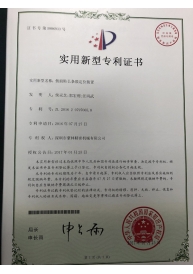 侧面贴长条膜定位装置